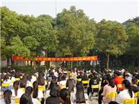 我校决定4月20日开展春风十里，我在五尖山等你春游活动