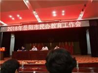 创建特色、管理创新“学生就业有保障”