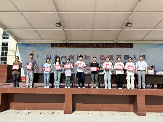 学生荣誉