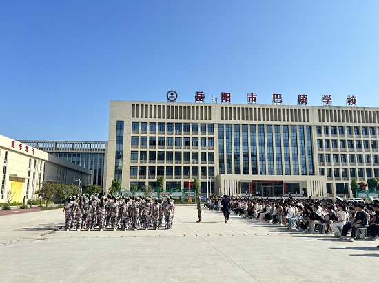 校园活动