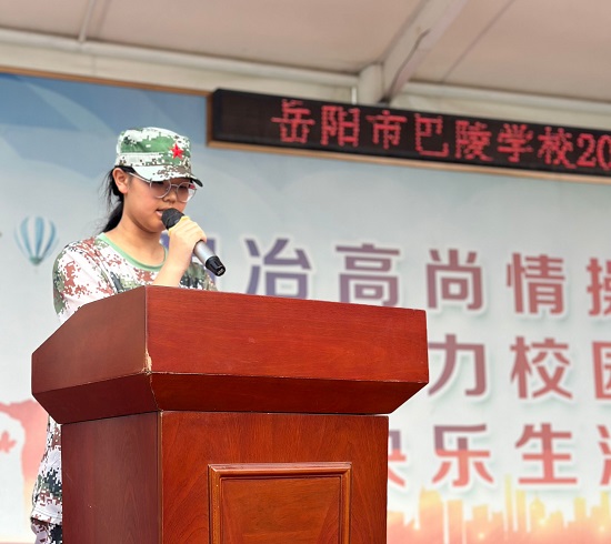 学员风采