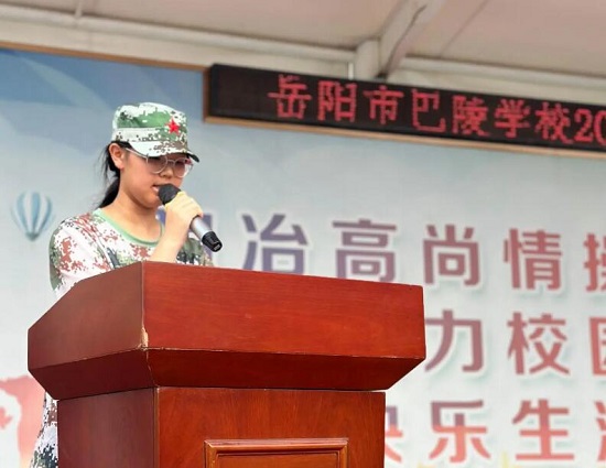 巴陵学子风采｜2405班张林：军训铸就我们坚强意志