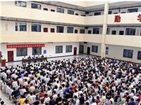 校园活动