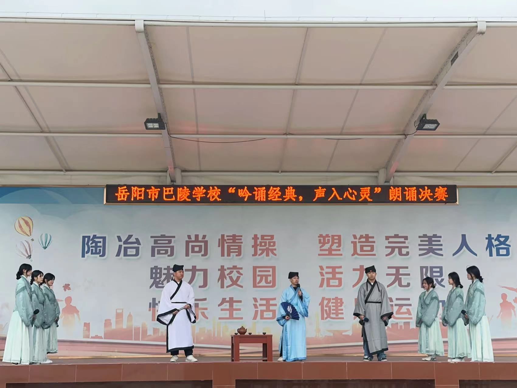 校园活动