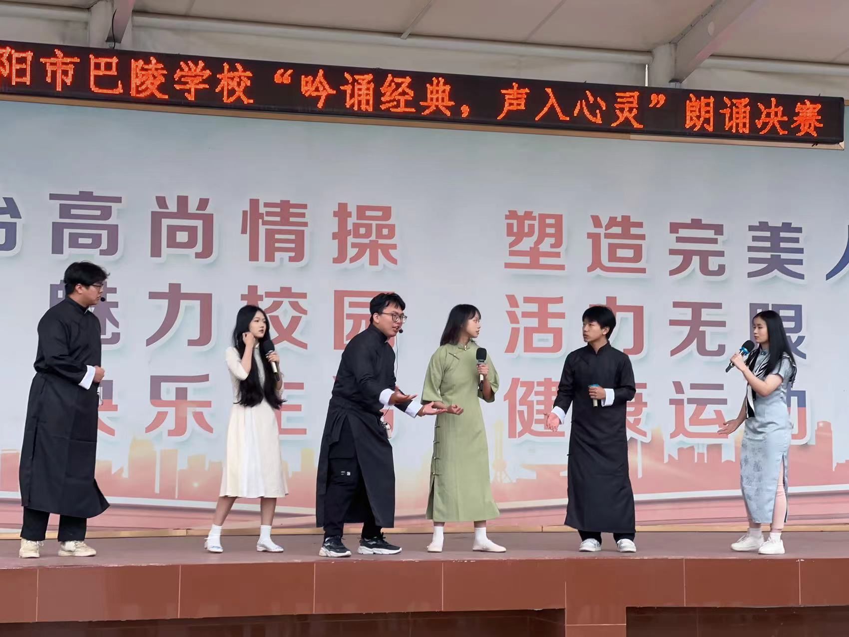 校园活动