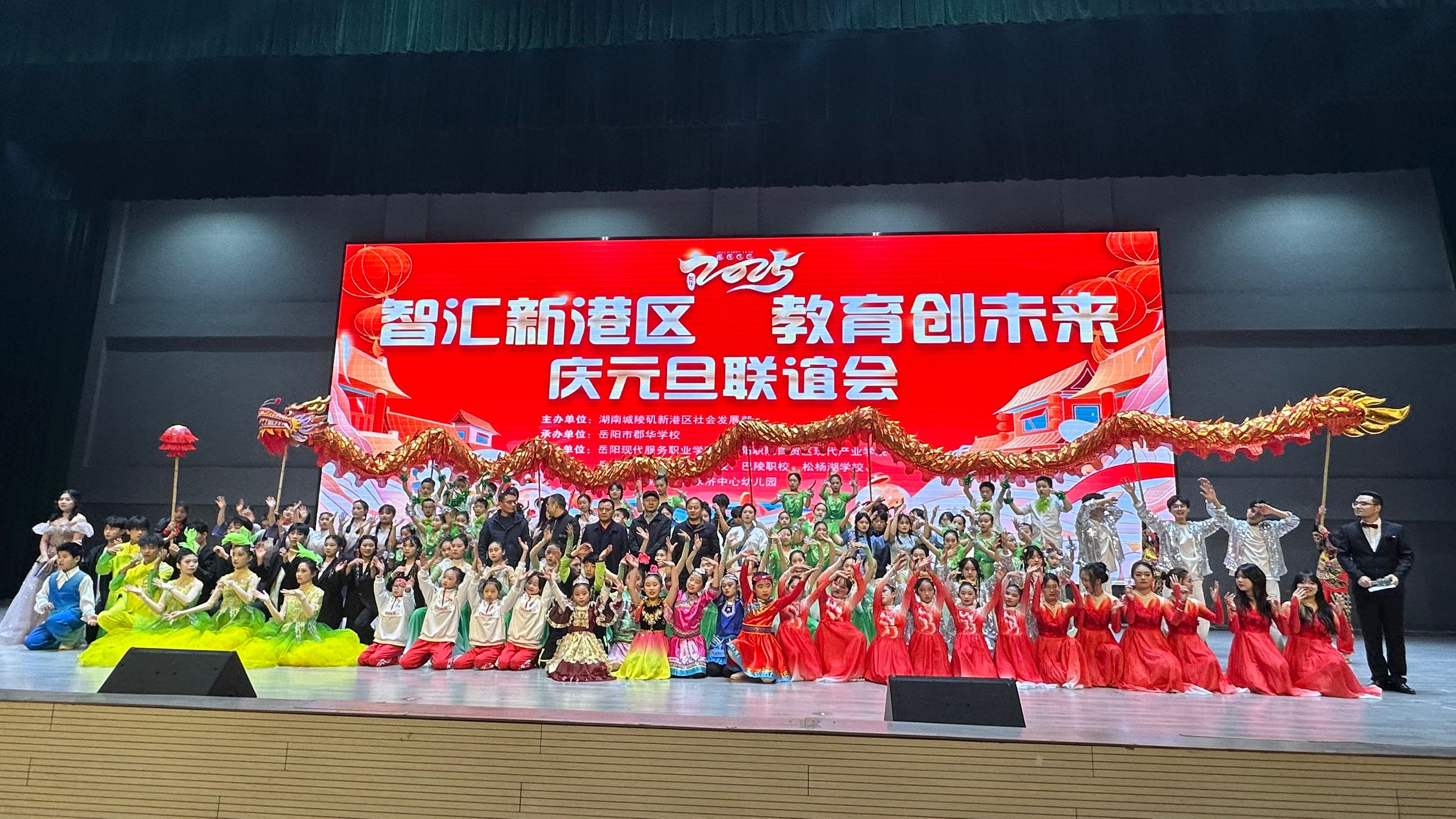校园活动