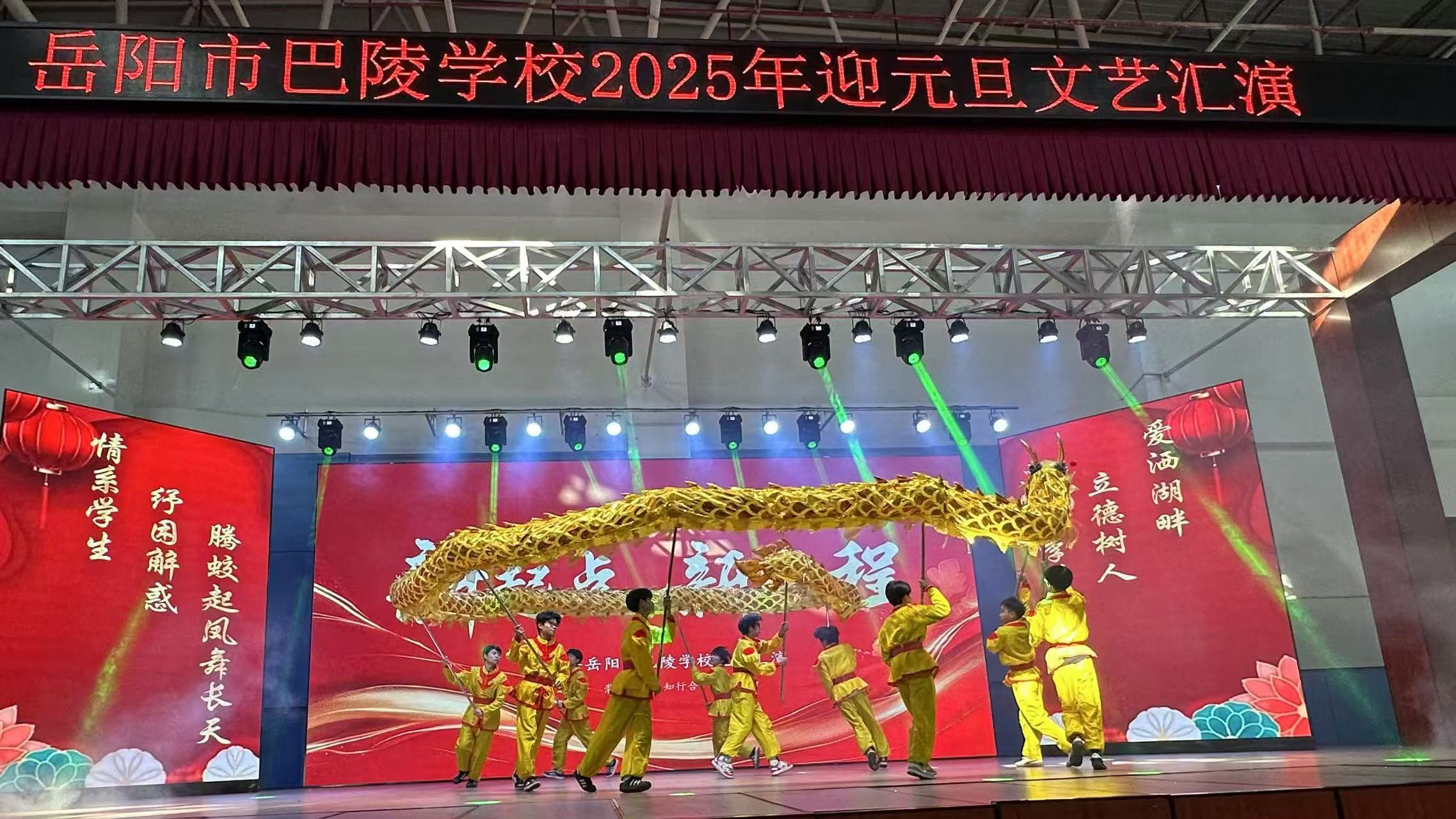校园活动