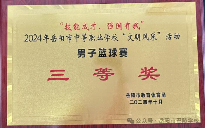 喜报｜市文明风采活动 我校师生荣获多项荣誉