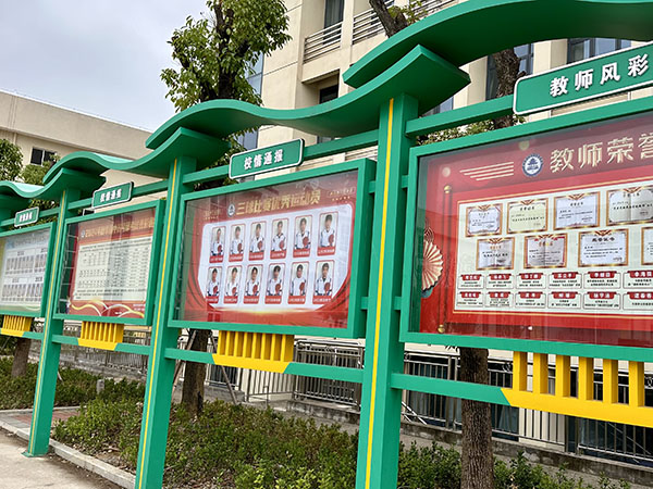 宣传窗