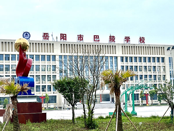 校园外貌