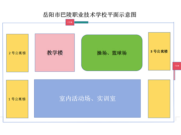 校园平面图