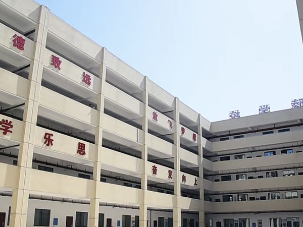 教学楼