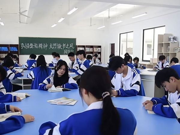 阅览室