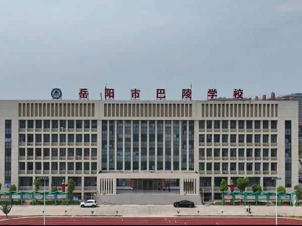 教学楼