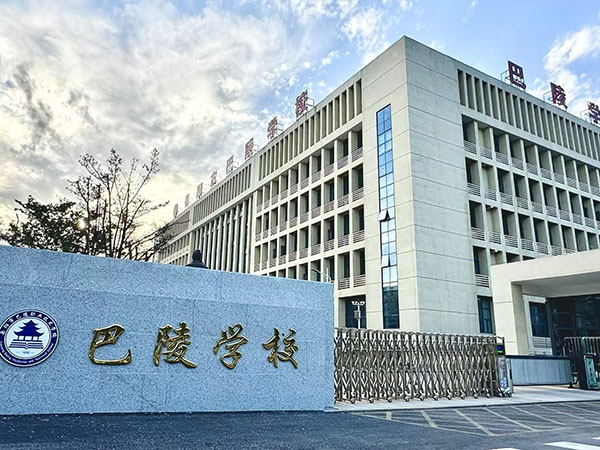 学校大门
