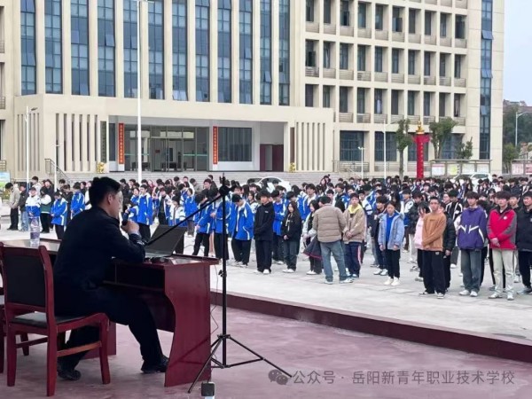 主题教育