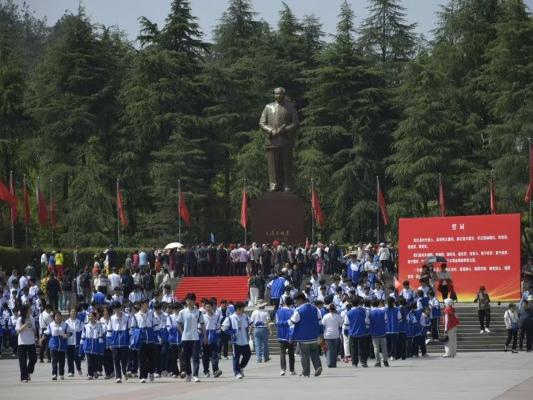 研学活动