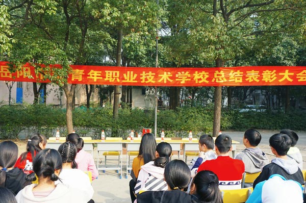岳阳市新青年职业技术学校,岳阳软件与信息服务,计算机应用招生 岳阳市新青年职业技术学校,岳阳软件与信息服务,计算机应用招生