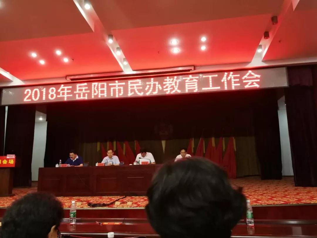 岳阳市新青年职业技术学校,岳阳软件与信息服务,计算机应用招生