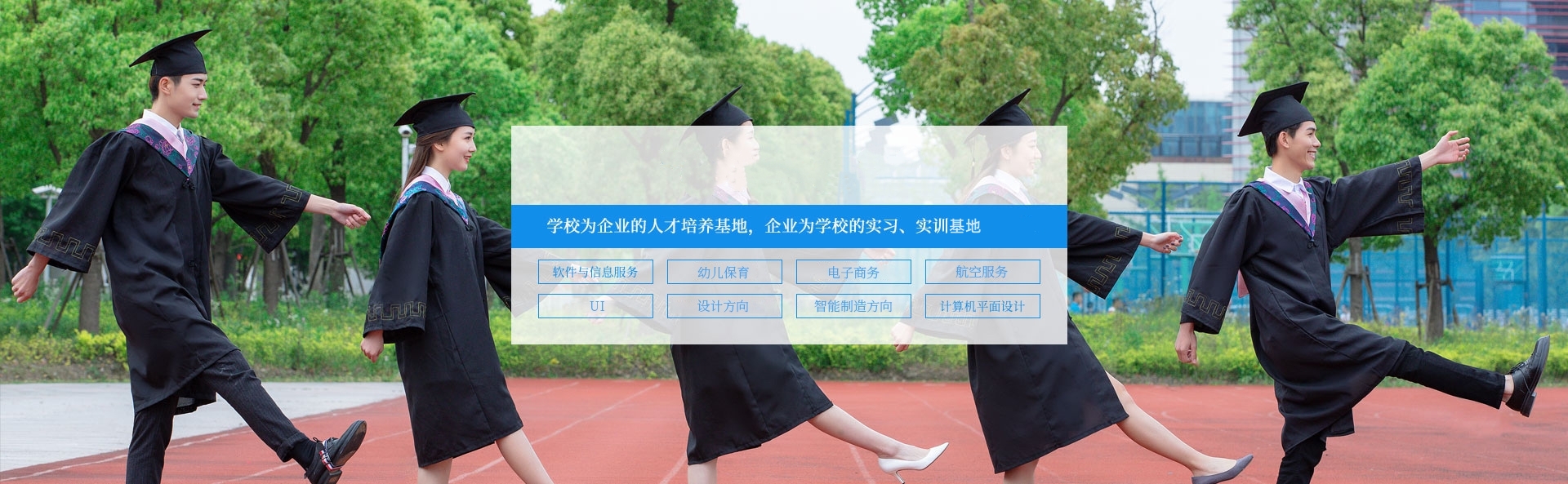 岳阳市巴陵职业技术学校_巴陵职校_岳阳巴陵_计算机软件招生