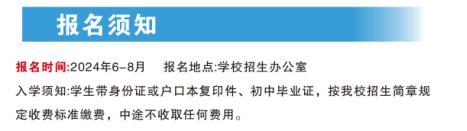 岳阳市巴陵职业技术学校,岳阳软件与信息服务,计算机应用招生
