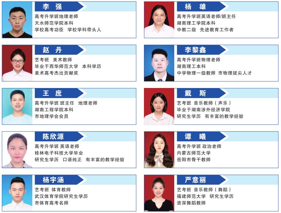 岳阳市巴陵职业技术学校,岳阳软件与信息服务,计算机应用招生