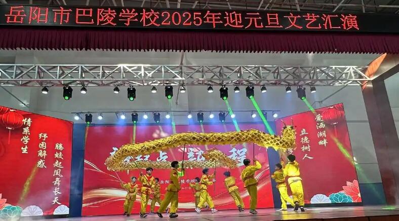 岳阳市巴陵职业技术学校,岳阳软件与信息服务,计算机应用招生