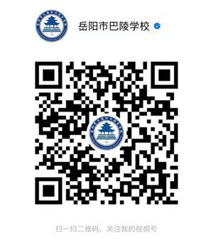 岳阳市巴陵职业技术学校,岳阳软件与信息服务,计算机应用招生