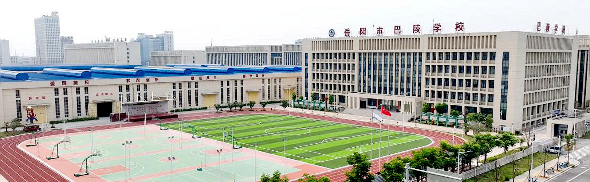 岳阳市巴陵职业技术学校_巴陵职校_岳阳巴陵_计算机软件招生
