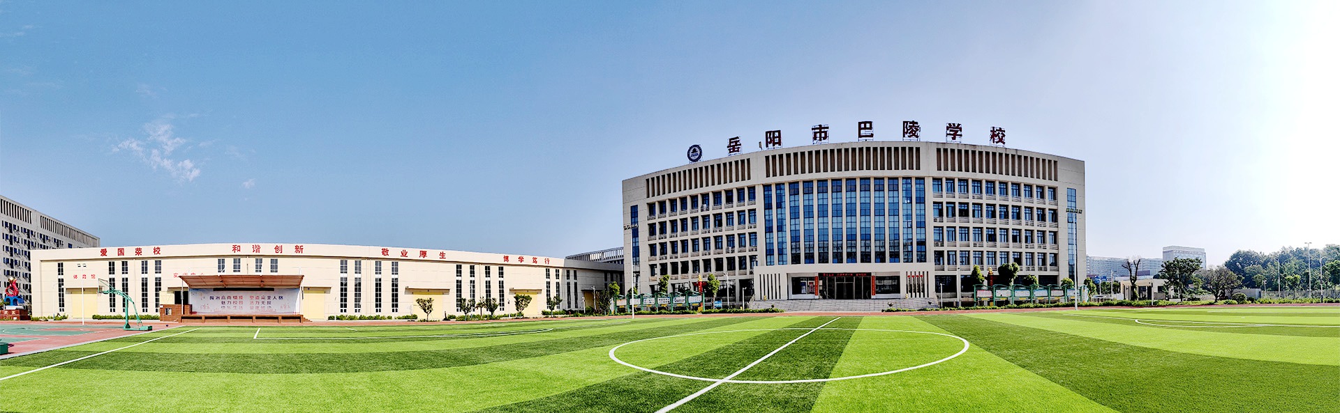 岳阳市巴陵职业技术学校_巴陵职校_岳阳巴陵_计算机软件招生