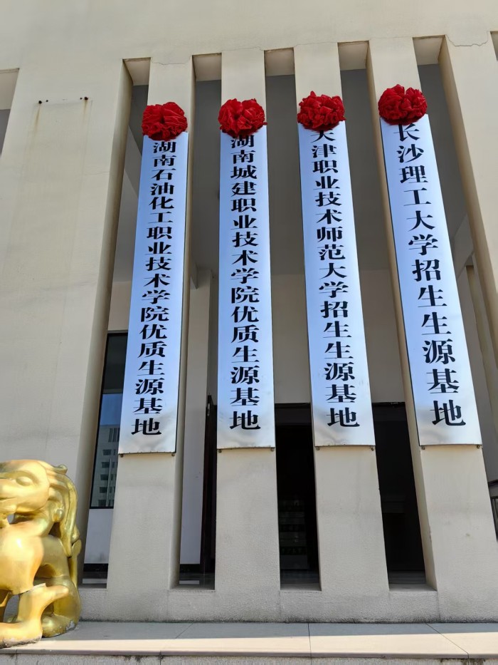 岳阳市巴陵职业技术学校,岳阳软件与信息服务,计算机应用招生