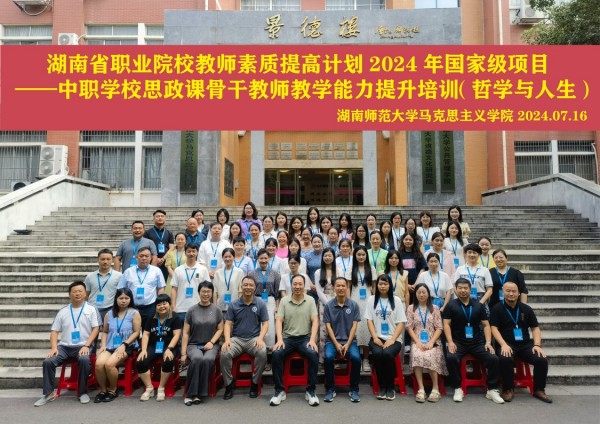 岳阳市巴陵职业技术学校,岳阳软件与信息服务,计算机应用招生