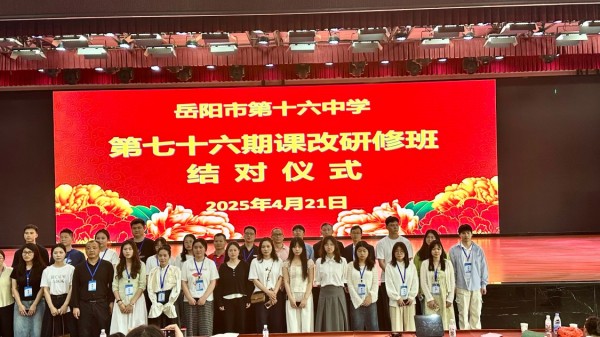 岳阳市巴陵职业技术学校,岳阳软件与信息服务,计算机应用招生