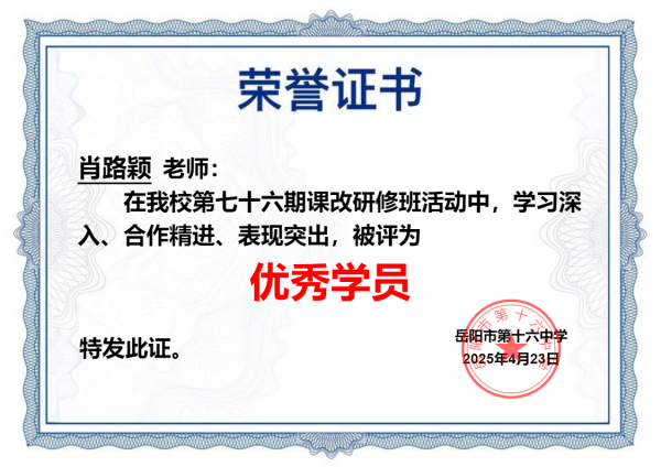 岳阳市巴陵职业技术学校,岳阳软件与信息服务,计算机应用招生